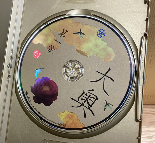 DVD 大奥 第一章 DVD-BOX 送料込み_画像4