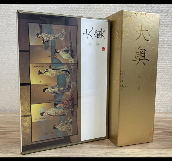 DVD 大奥 第一章 DVD-BOX 送料込み_画像1