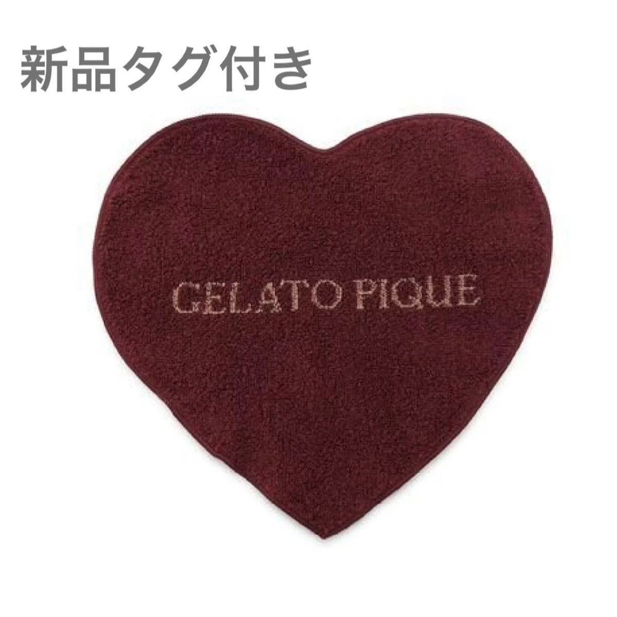 【新品タグ付き】gelato pique ハートハンドタオル