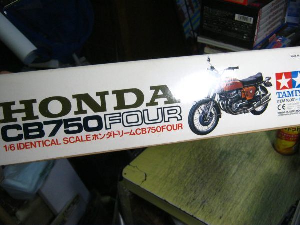 ・プラモデル 未組立品 現状●タミヤ 1/6●HONDA ホンダ ドリーム CB750 FOUR●ビッグスケールシリーズ No.1●バイク オートバイ 模型_画像3