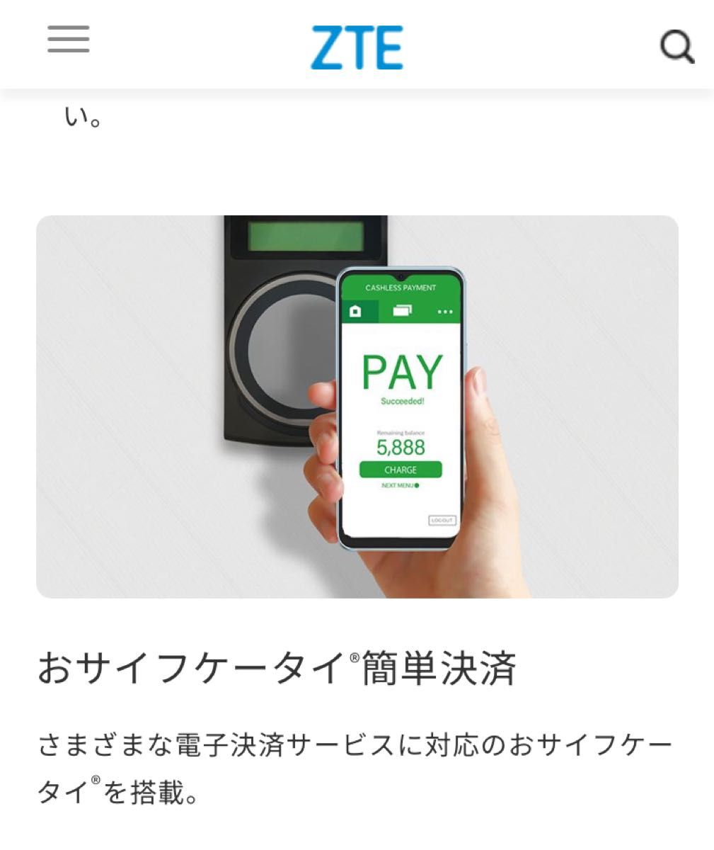 新品未使用 Libero5G IV (4/5G通信可)ブルー色 最新AIカメラ5000 新品未使用 Libero5G IV (4/5G通信可)ブルー色 最新AIカメラ5000