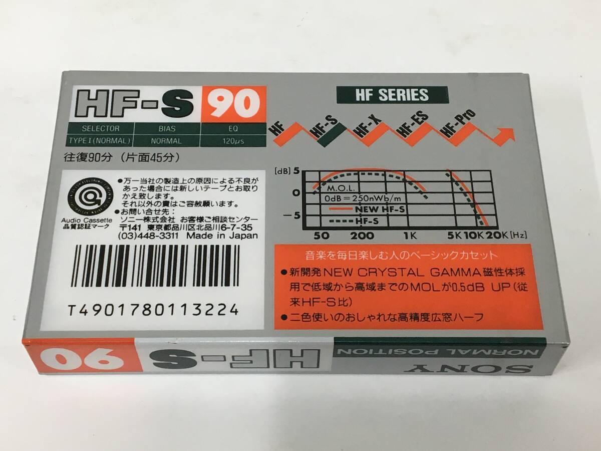 ★☆ク177 未開封 カセットテープ SONY SUPER HIGH FIDELITY HF-S90 他 10本セット☆★_画像5
