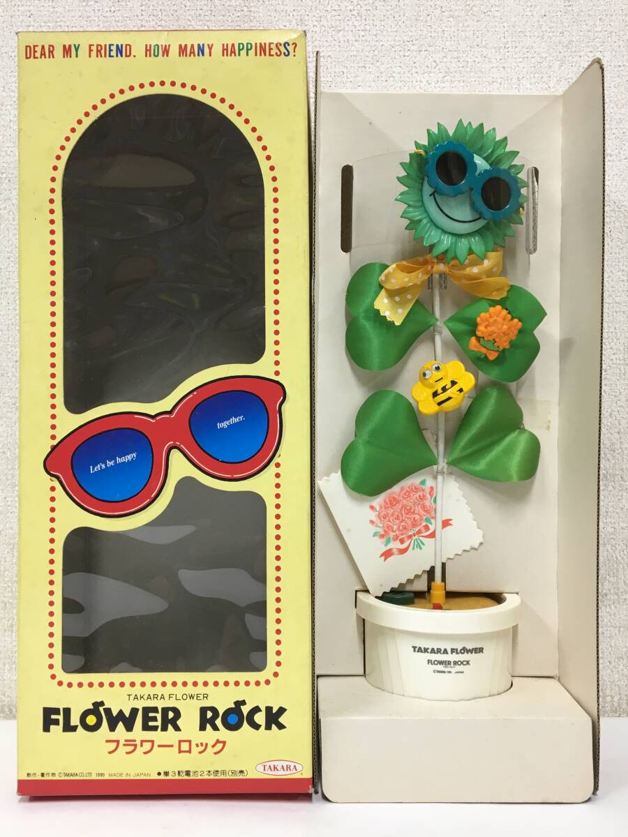 Yahoo!オークション - ク264 当時物 TAKARA タカラ FLOWER ROCK Yahoo!オークション - ク264 当時物 TAKARA タカラ FLOWER ROCK