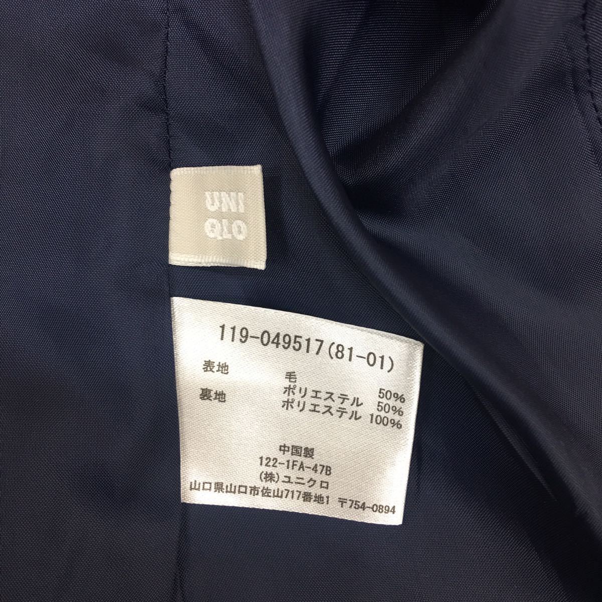 □K 女の子 スーツ UNIQLO 2点セット ネイビー 110 サイズジャケット シャツ スカート 入学 卒業 子供服 フォーマル セットアップ _画像6