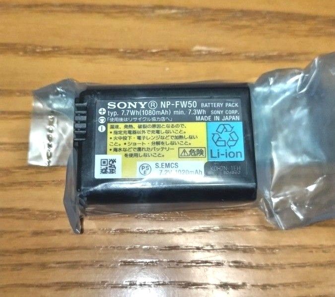SONY ソニー リチウムイオン電池 /NP-FW50 新品 未使用