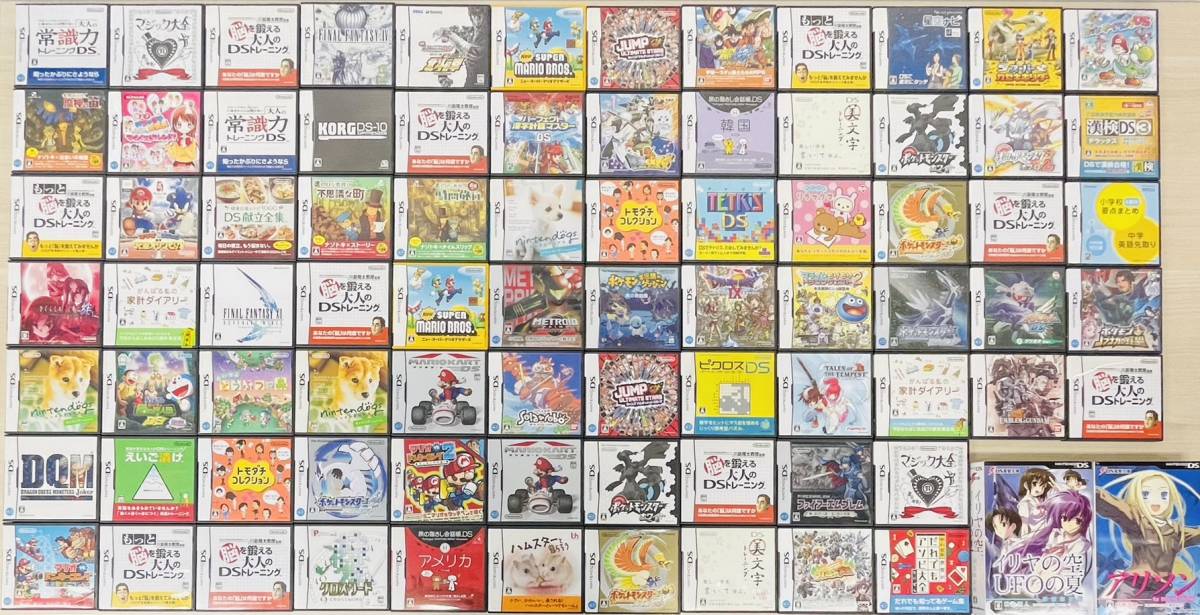 Nintendo ニンテンドー DS ソフト 82本 どうぶつの森 トモダチコレクション ポケモン まとめ売り K-39_画像1