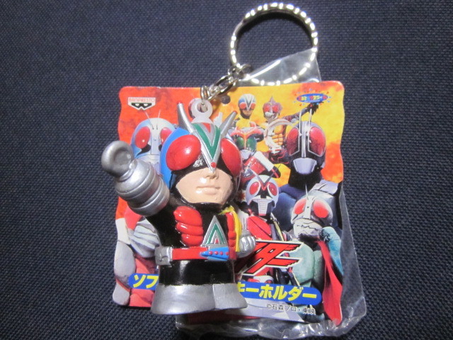 # Riderman soft vinyl key holder #