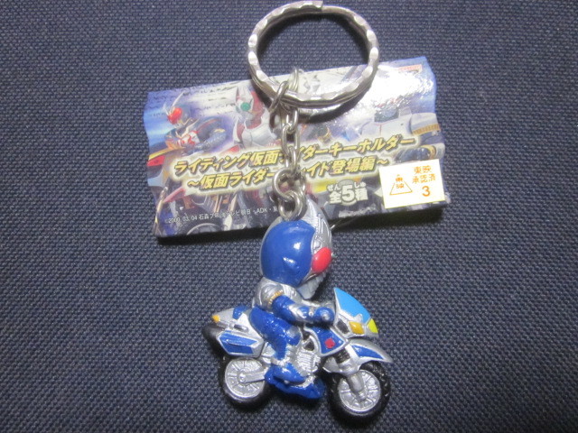 # Kamen Rider Blade lai DIN g key holder #