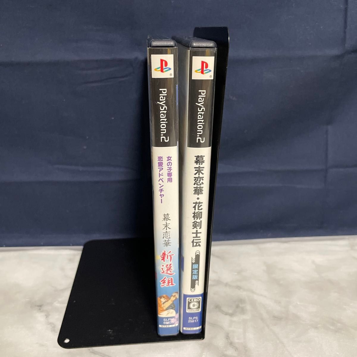 【PS2】 幕末恋華　まとめ売り