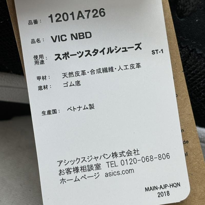 アシックス 1201A726 VIC NBD スケートボーディング ローカット スニーカー 24.0cm 黒 / ブラックの画像9