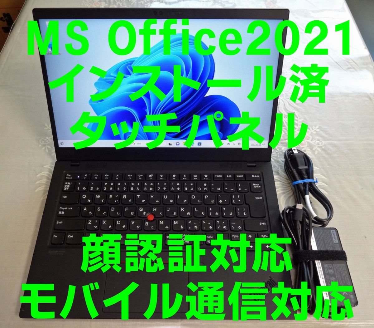ThinkPad X1 Carbon i5 8365U タッチパネル 顔認証 モバイル通信対応 Office2021