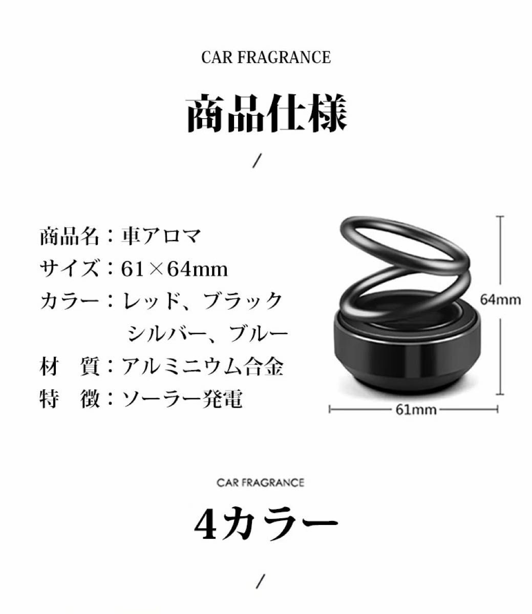 アロマディフューザー　ソーラー発電　ダブルリング自動回転　清浄機　芳香剤　高品質　ブルー