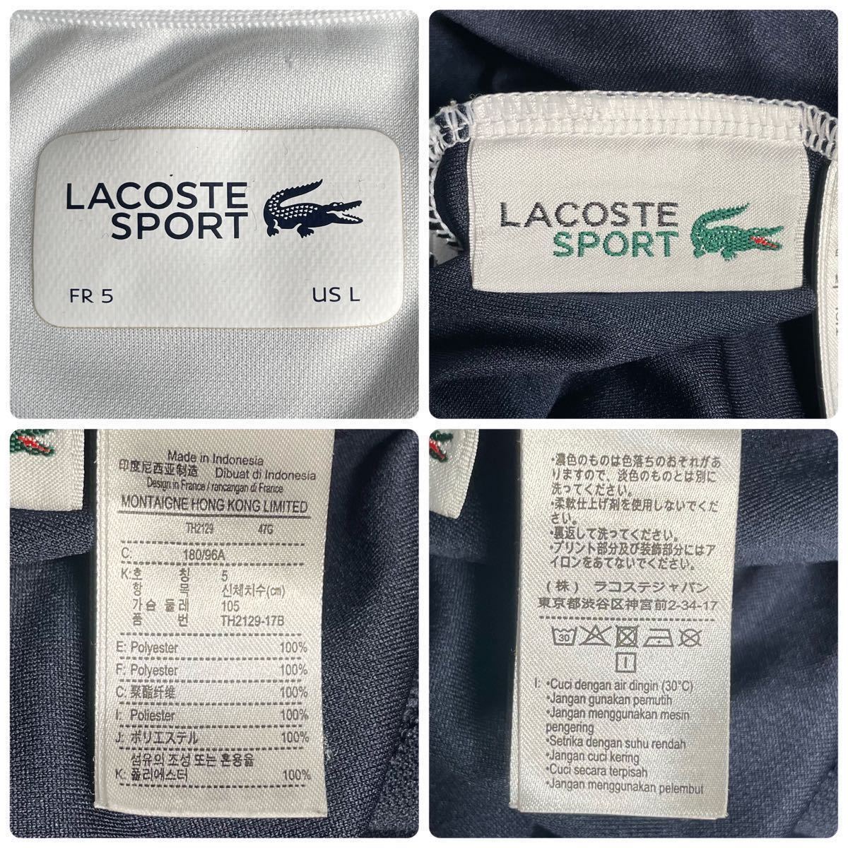 LACOSTE SPORT ラコステスポーツ トレーニングウェア 半袖シャツ ULTRA DRY メンズL スポーツウェア ランニング_画像10