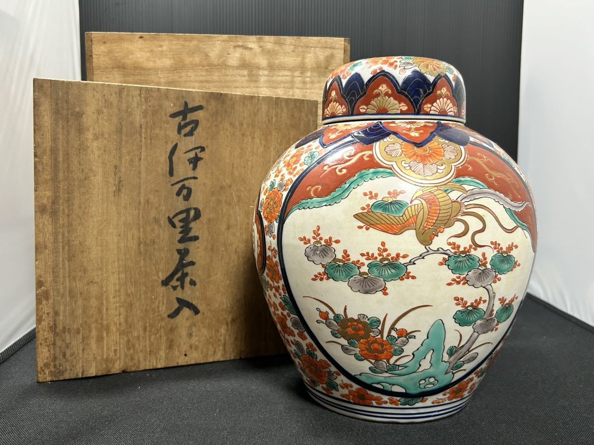 古伊万里 色絵鳳凰図 大茶入 柿右衛門 茶道具 置物_画像1