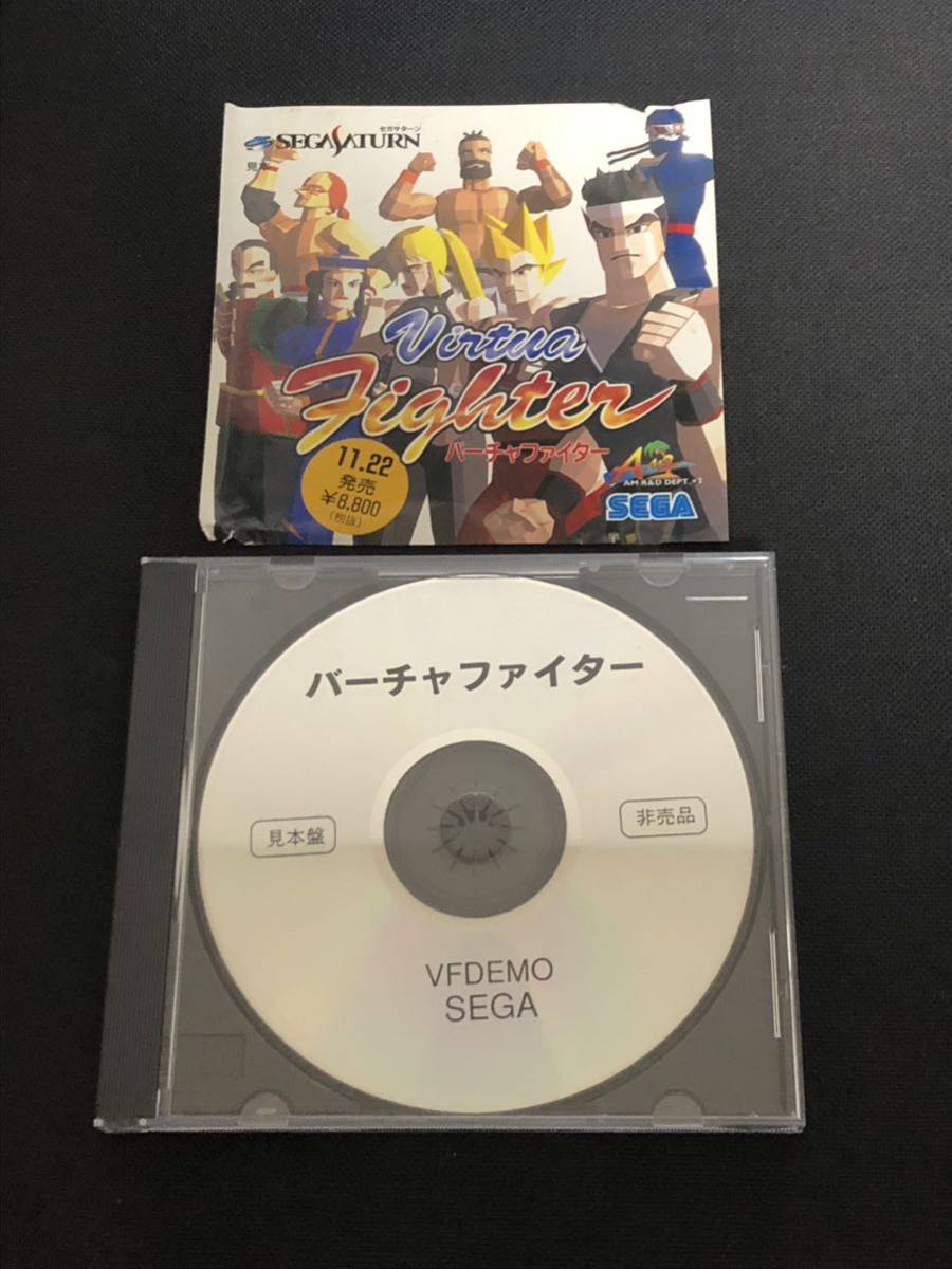 SS Develo Magazine 映像特集 デモプログラム 610-6458-01 SS Develo Magazine 映像特集 デモプログラム 610-6458-01