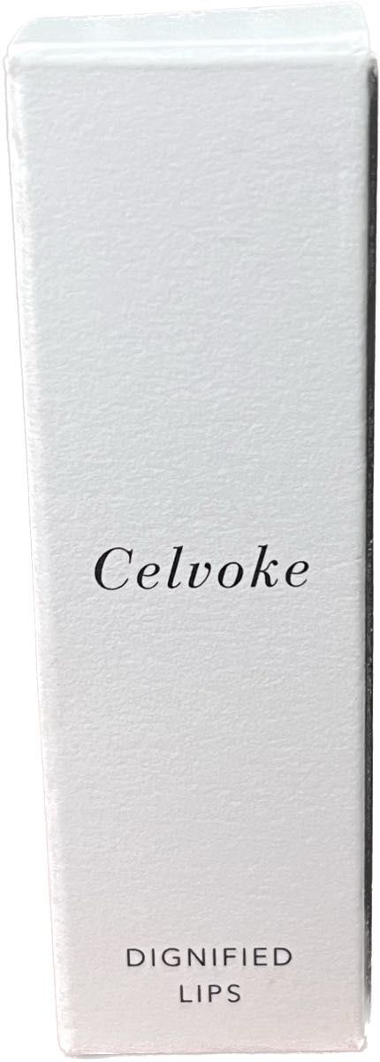 Celvoke (セルヴォーク) ディグニファイド リップス (限定パッケージ) 口紅 30 ヴァーミリオン