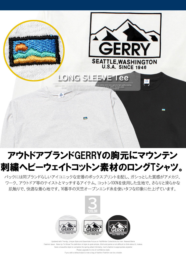 【新品】 5L ホワイト GERRY(ジェリー) 長袖 Tシャツ メンズ 大きいサイズ ヘビーウェイト 胸刺繍 バック プリント クルーネック カットソ_画像6