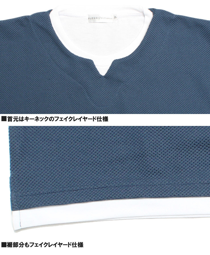 【新品】 4L ブラック 長袖 Tシャツ メンズ 大きいサイズ ワッフル素材 キーネック フェイクレイヤード カットソー_画像7