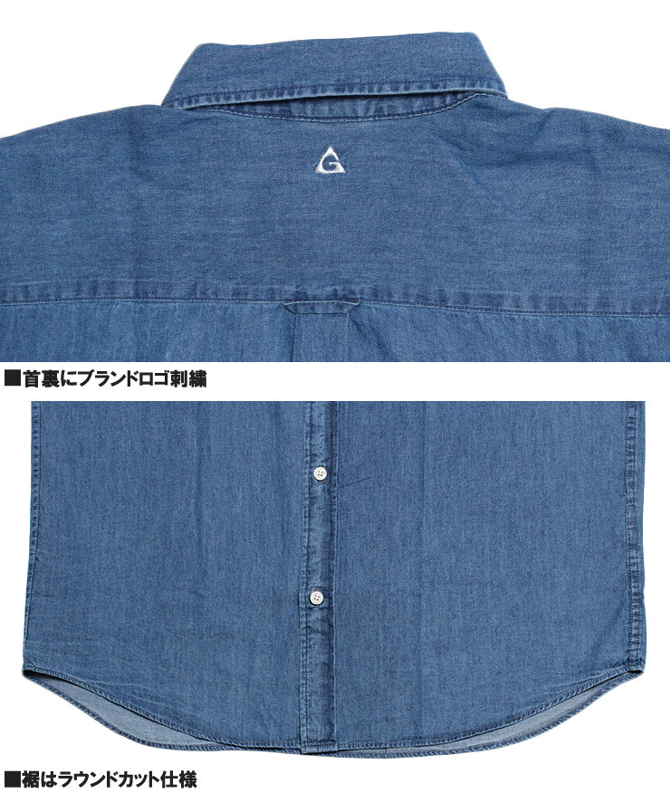 【新品】 3L ブルー GERRY(ジェリー) デニムシャツ メンズ 大きいサイズ 4.5oz ロゴ 刺繍 プリント 長袖シャツ_画像7