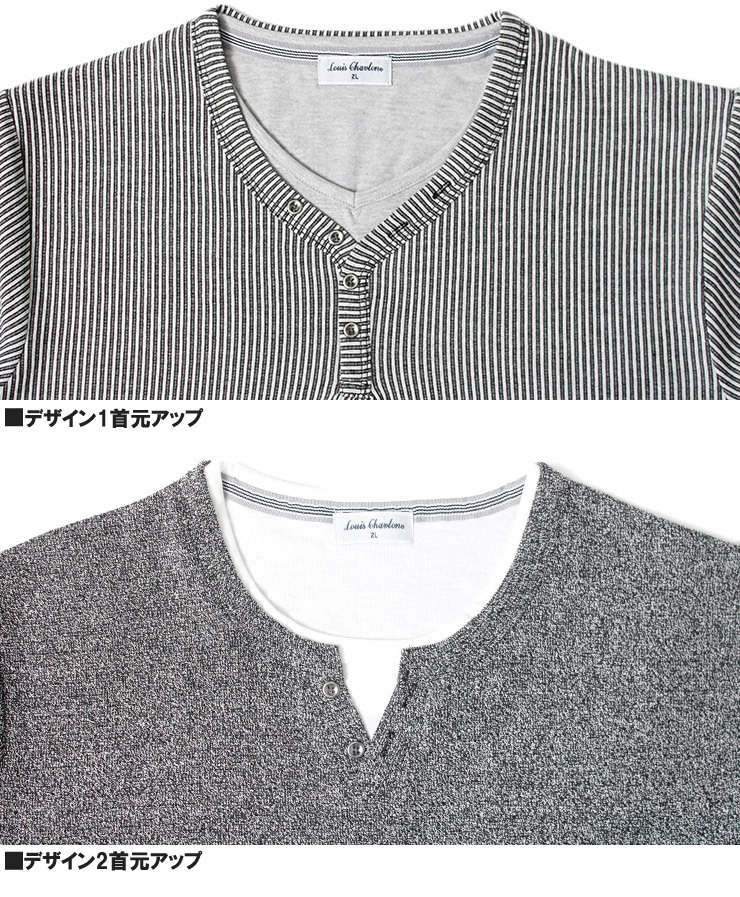 【新品】 4L 杢ブラックB 長袖Tシャツ メンズ 大きいサイズ キーネック ヘンリーネック フェイクレイヤード カットソー_画像6