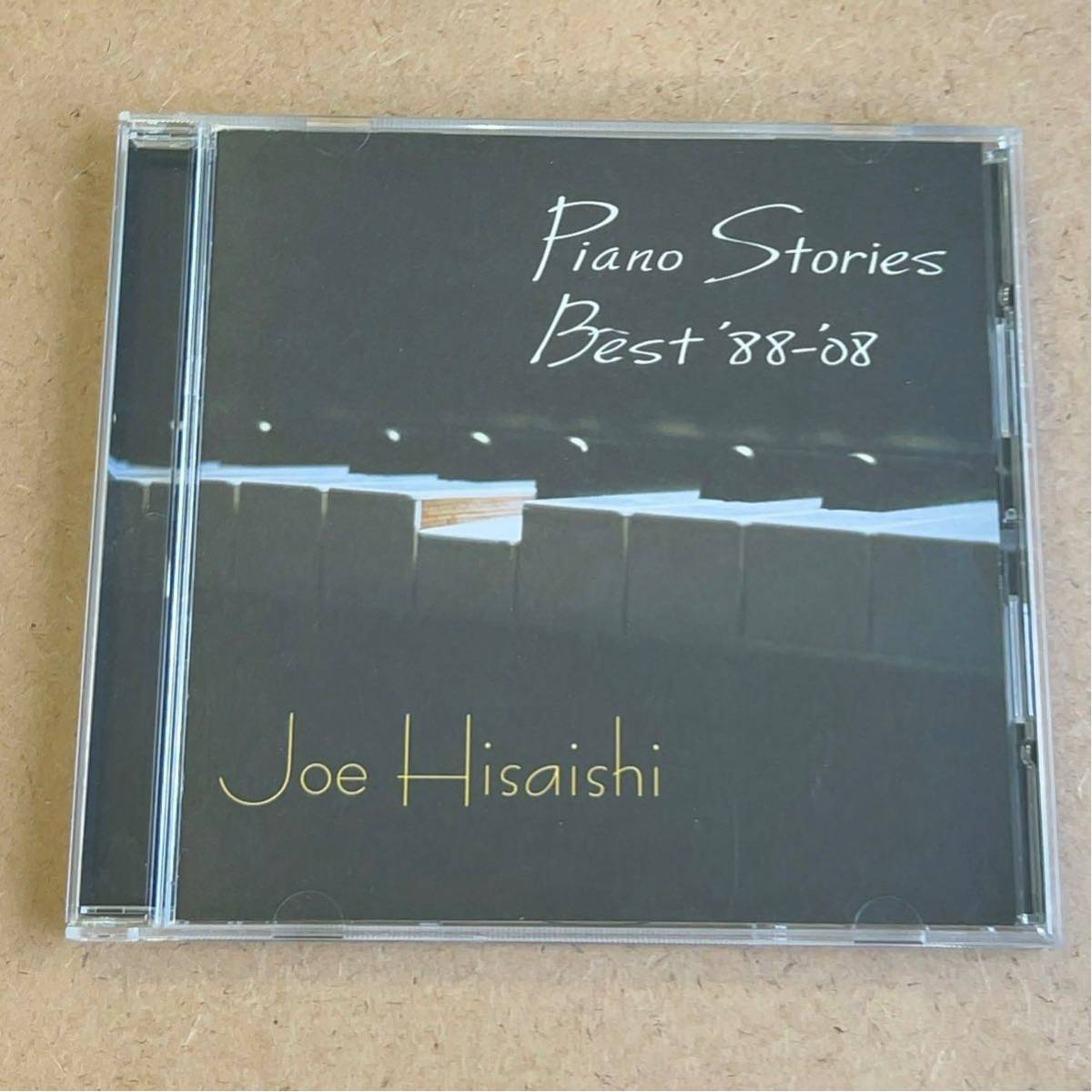 送料無料☆久石譲『Piano Stories Best 88-08』CD☆美品☆アルバム☆ジブリ☆337の画像1