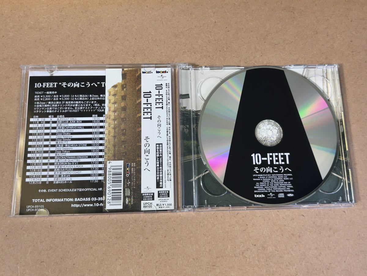 送料無料☆10-FEET『その向こうへ』初回限定盤CD＋DVD32分収録☆帯付美品☆337_画像2