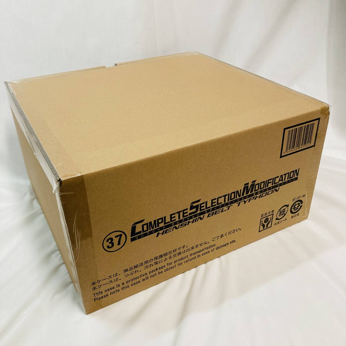 30Ldd[ unopened goods ] premium Bandai limited sale [CSM metamorphosis belt Typhoon Complete selection 37] Kamen Rider 50 anniversary commemoration commodity 