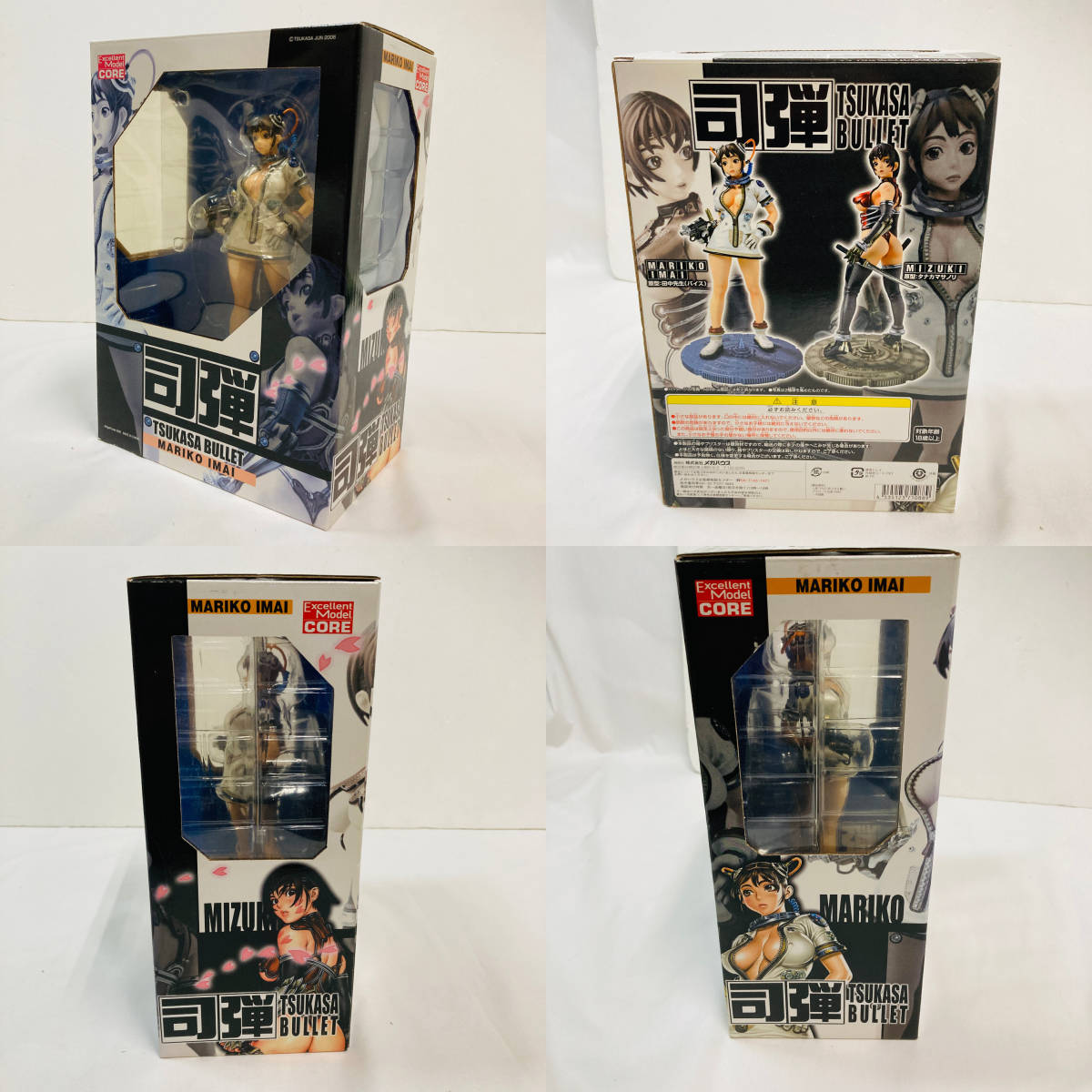 27S【中古品】メガハウス エクセレントモデルCORE TSUKASA BULLET －司弾－ MARIKO IMAI_画像8