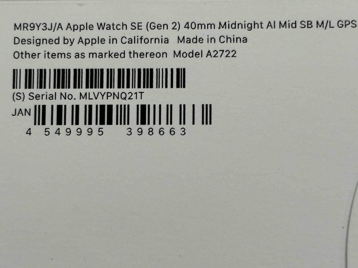 52S Apple Watch SE 第2世代 GPS 40mm ミッドナイトアルミニウムケース MR9Y3J/A_画像6