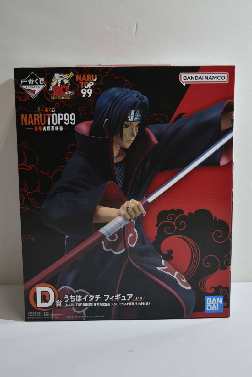 28M【未開封品】一番くじ NARUTOP99 A賞 ビジュアルボード・D賞うちはイタチフィギュア NARUTO疾風伝忍ノ絆 D賞 うちはイタチフィギュア_画像5