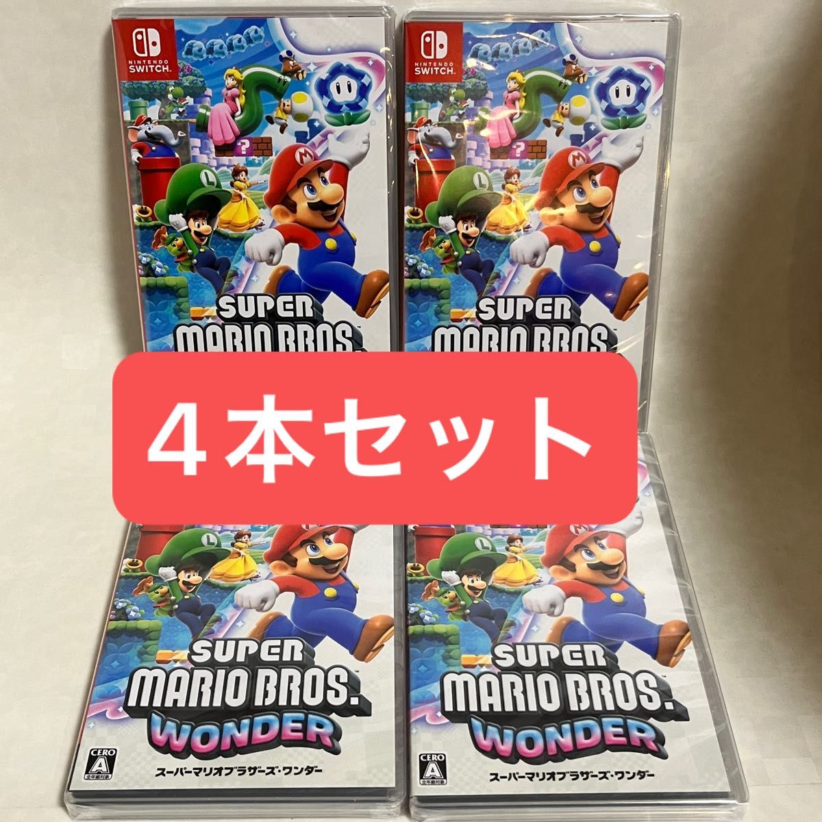 新品未開封】4本セット スーパーマリオブラザーズ ワンダー 新品未開封】4本セット スーパーマリオブラザーズ ワンダー