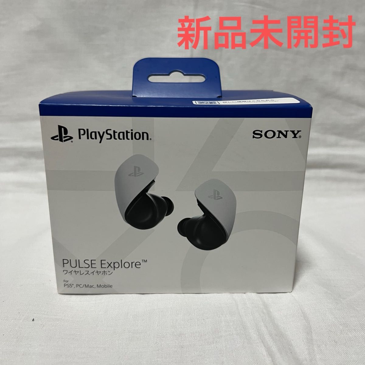 新品未開封 PULSE Explore ワイヤレスイヤホン CFI-ZWE1J SONY PlayStation PS5