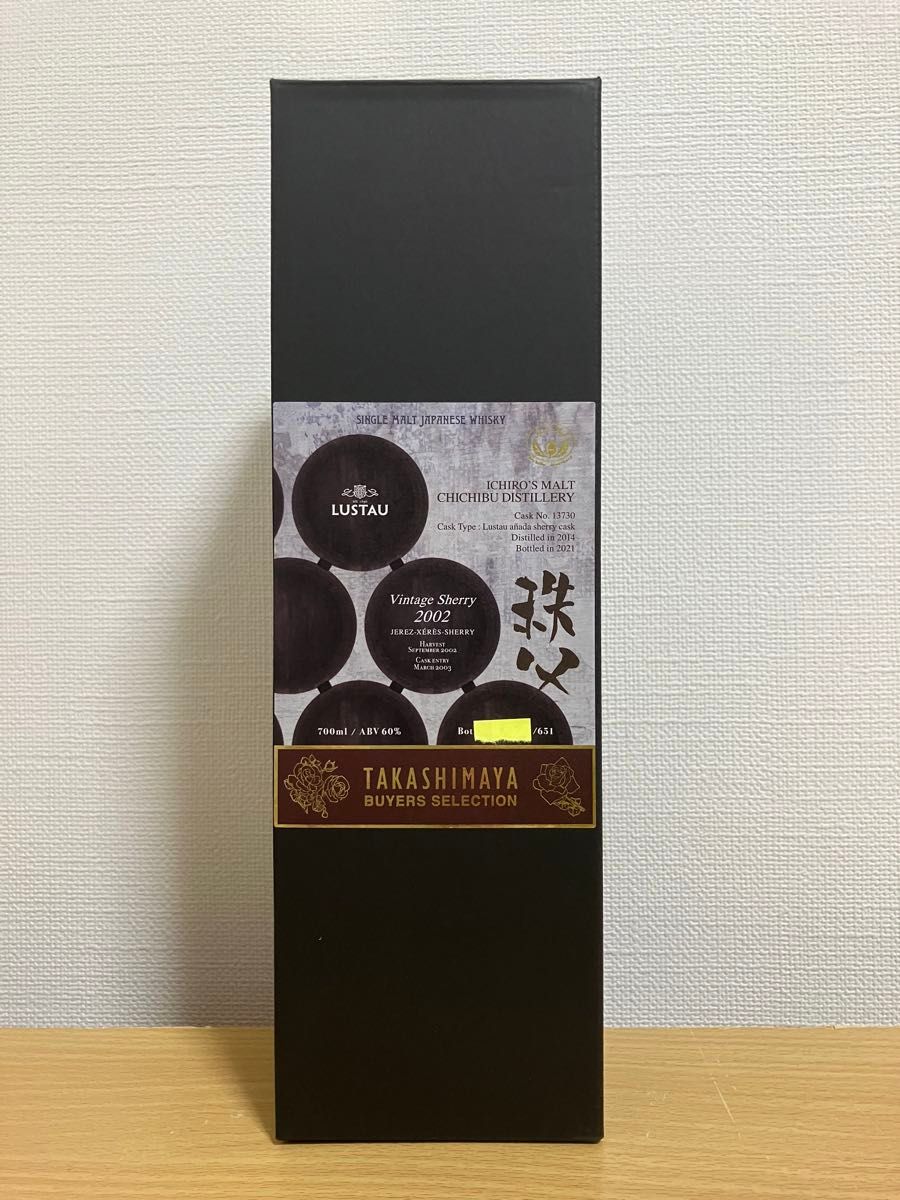 イチローズモルト 秩父 ルスタウ ヴィンテージシェリー　2002※お取引は本州のみとさせていただきます