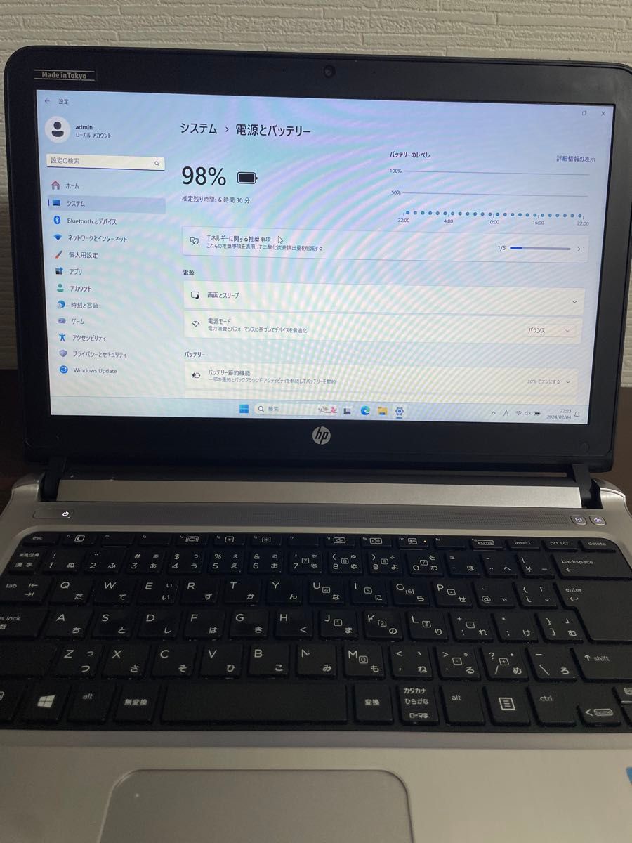 HP Probook 430 G3 6100U SSD128GB+HDD500GB Office2010＋おまけ