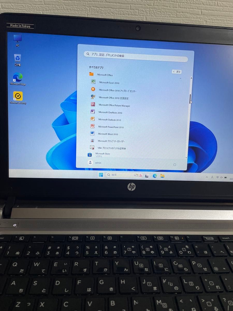 HP Probook 430 G3 6100U SSD128GB+HDD500GB Office2010＋おまけ