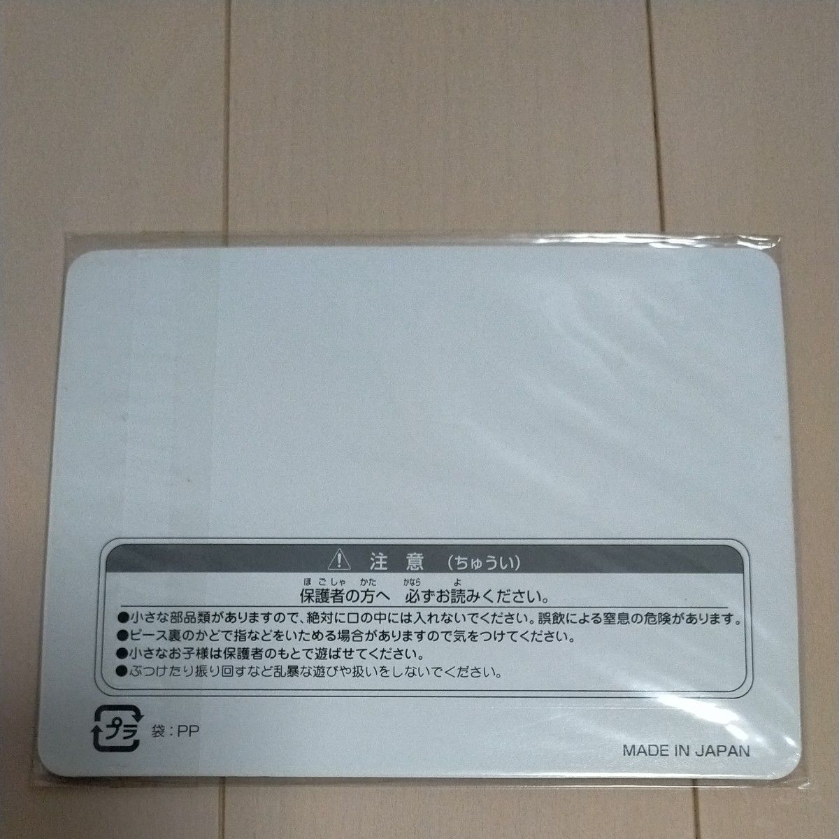 「ケロロ軍曹 18」「非売品 武者ケロ パズル」