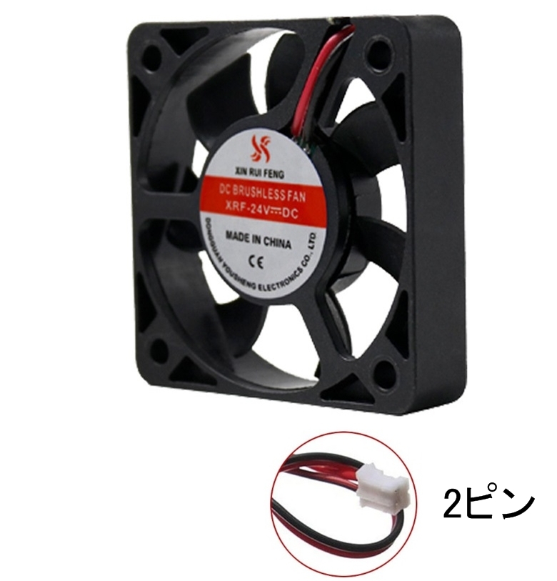  small size cooling fan DC12V 50x50x10mm 2PIN postage 120 jpy (V12V5010 air cooling cooling .. cooler,air conditioner CPU fan DC fan ),