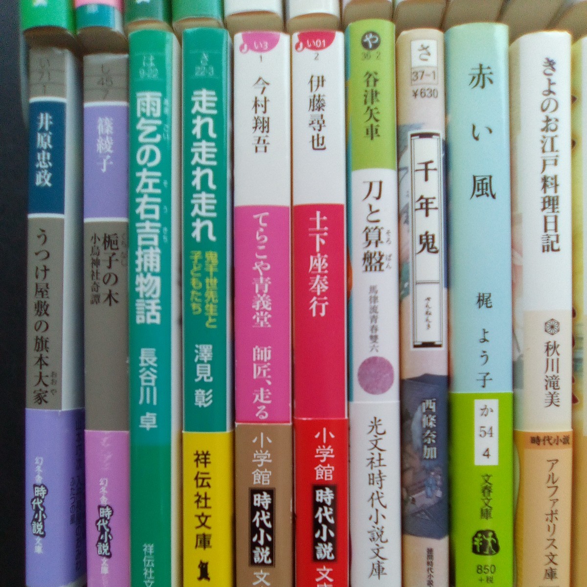 時代文庫小説38冊まとめ売り／佐伯泰英 野口卓 上田秀人 青山文平 藤沢周平 高殿円 五十嵐佳子 藤井邦夫 河治和香 梶よう子 他多数 【b27】_画像4