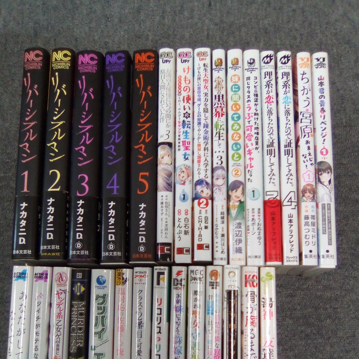 コミック バラ まとめ売り 計29冊 リバーシブルマン/けもの使いの転生聖女/理系が恋に落ちたので証明して/リコリスリコイル他 管理番号1224_画像2