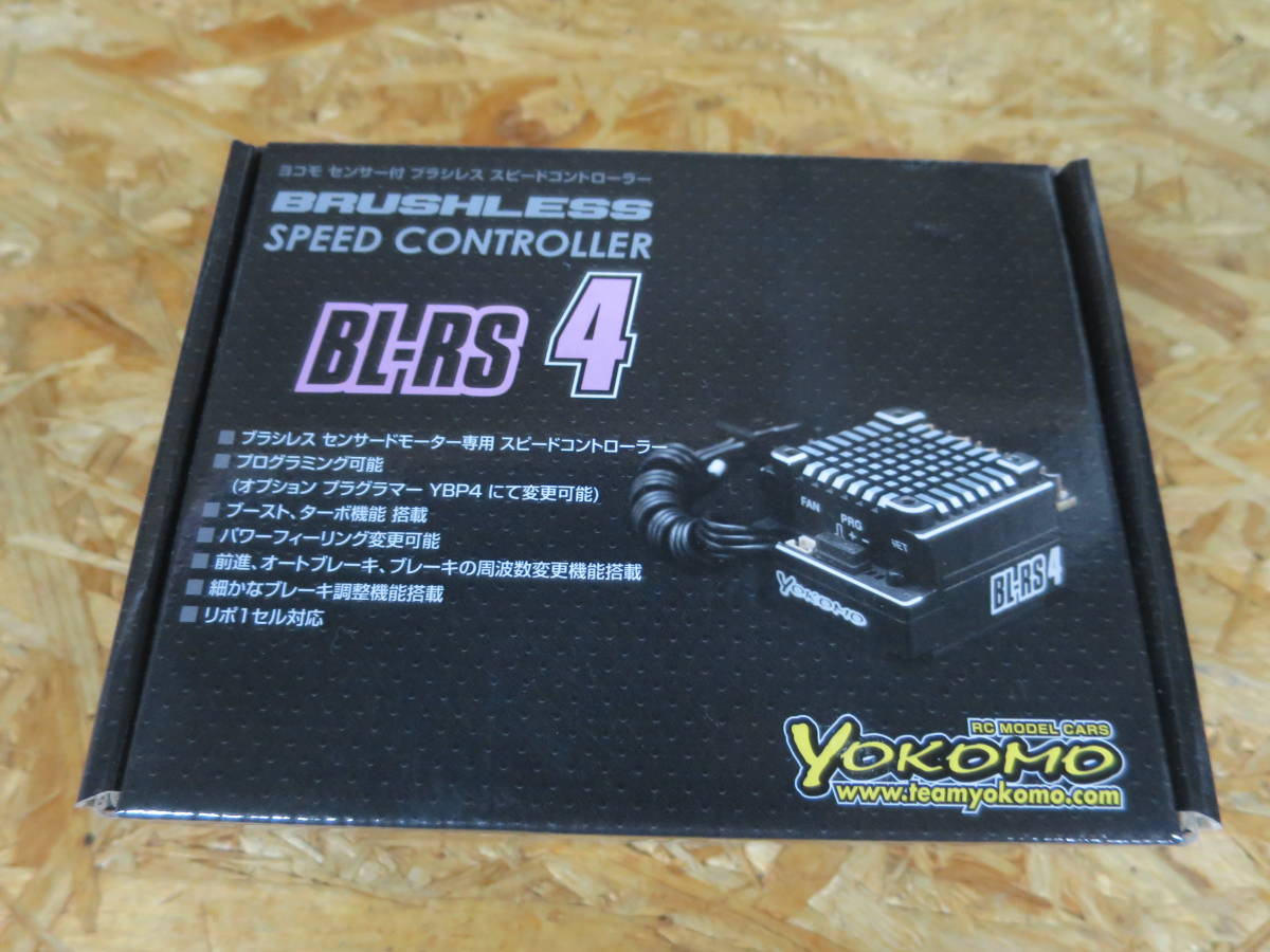 未使用未開封新品 ヨコモ　ブラシレス　スピードコントローラー　BL-RS4　1セル～対応品_画像1