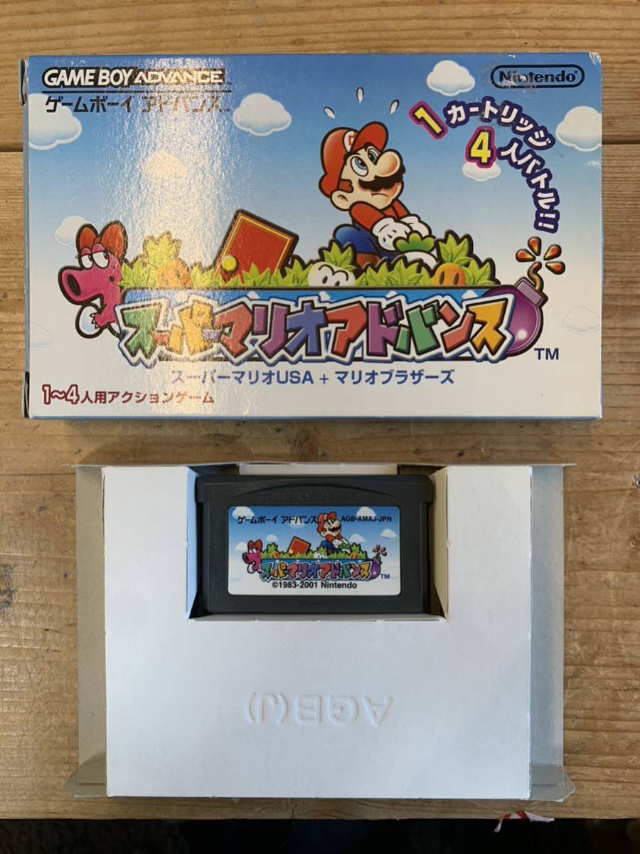 GBAソフト スーパーマリオアドバンス　箱付き　中古　任天堂 NINTENDO ゲームボーイアドバンス