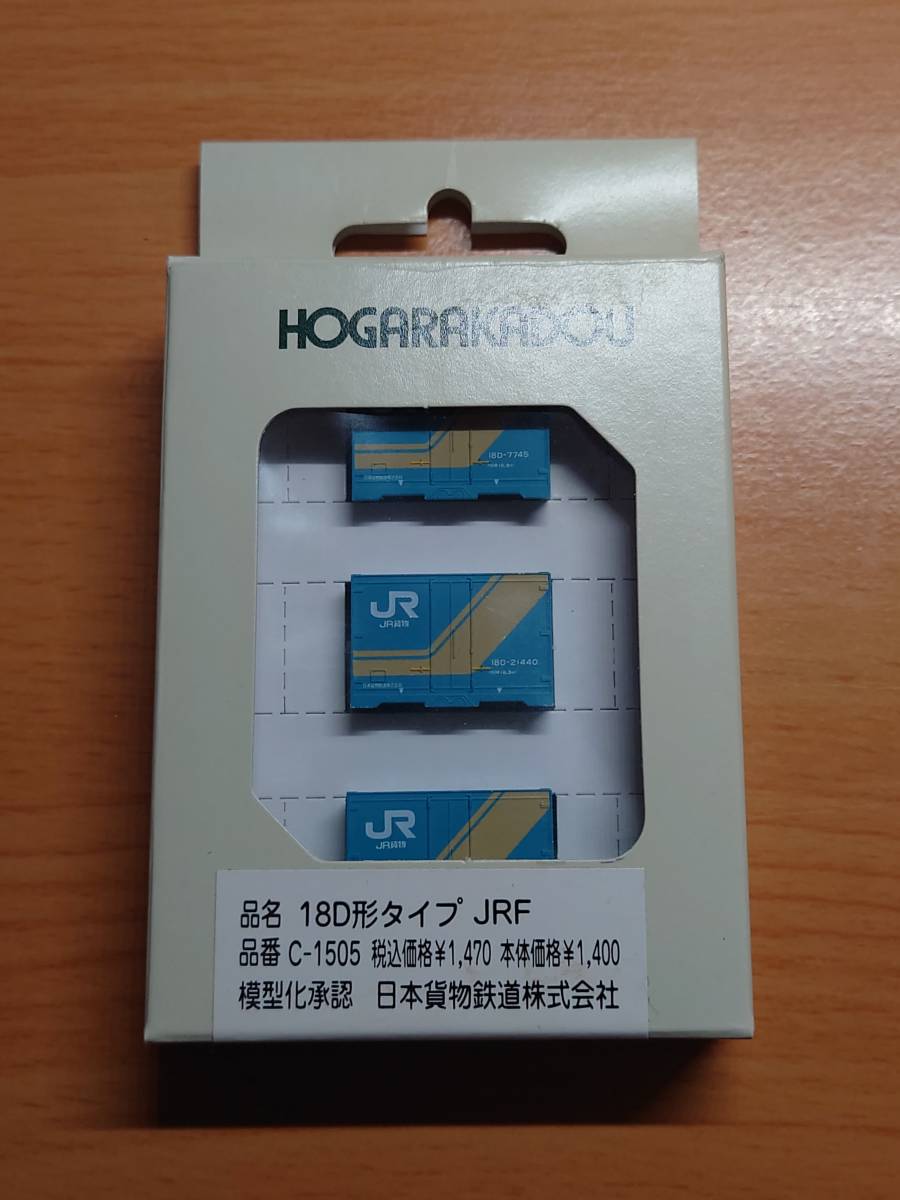 HOGARAKADOU C-1505 18D形タイプ JRF ジャンク_画像1