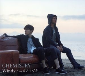 Ｗｉｎｄｙ／ユメノツヅキ（初回生産限定盤）（ＤＶＤ付）／ＣＨＥＭＩＳＴＲＹ_画像1