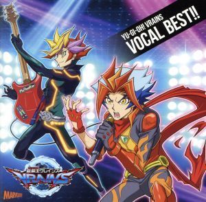 『遊☆戯☆王ＶＲＡＩＮＳ』ＶＯＣＡＬ　ＢＥＳＴ／富永ＴＯＭＭＹ弘明、ＫＩＭＥＲＵ,富永ＴＯＭＭＹ弘明,ＫＩＭＥＲＵ_画像1