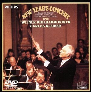 ニューイヤー・コンサート１９９２／カルロス・クライバー（指揮）,ウィーン・フィルハーモニー管弦楽団（ｐｏ．）_画像1