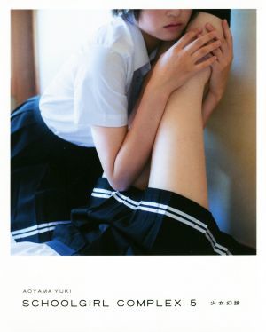  фотоальбом s Cool Girl * comp Rex (5) девушка иллюзия теория | Aoyama ..( автор )