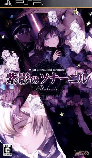 紫影のソナーニル　Ｒｅｆｒａｉｎ　－Ｗｈａｔ　ａ　ｂｅａｕｔｉｆｕｌ　ｍｅｍｏｒｉｅｓ－／ＰＳＰ_画像1