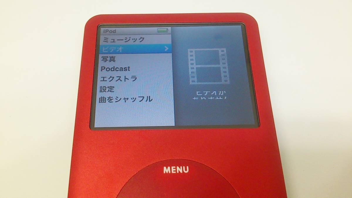 美品 iPod classic (160GB→SSD 512GB 大容量化) レッド (外裝一式 バッテリー等 新品) 第7世代 本體