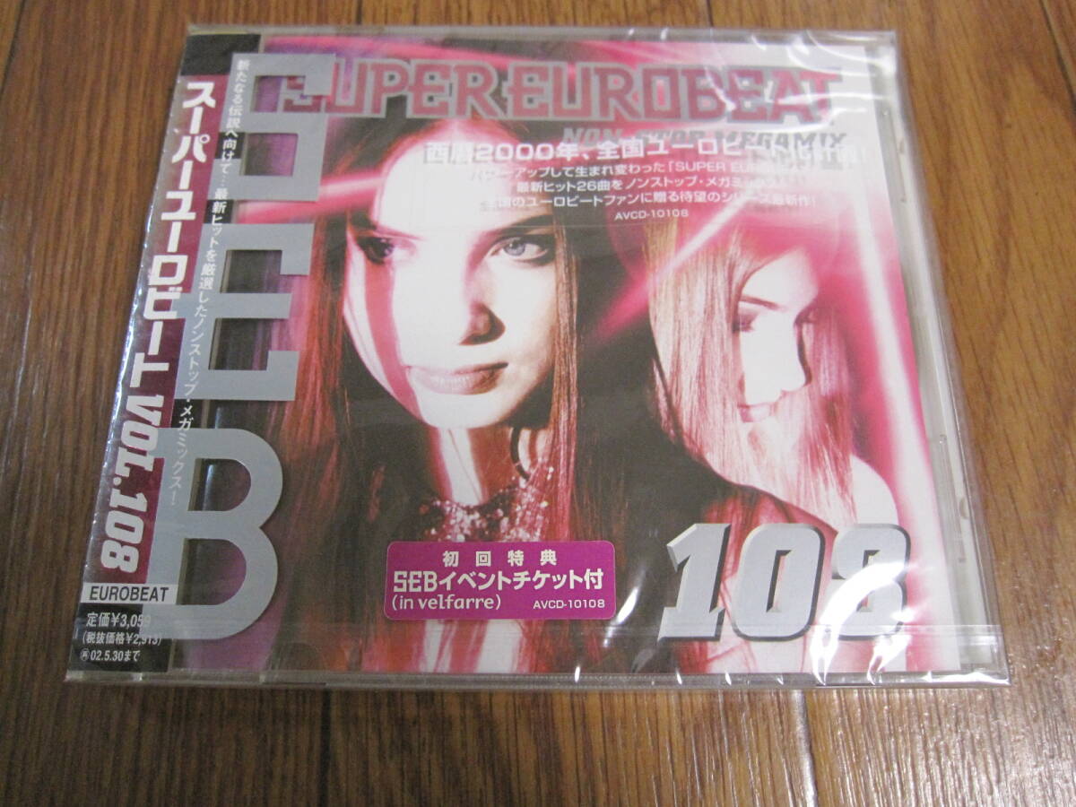 新品CD　スーパーユーロビート　VOL.108_画像1