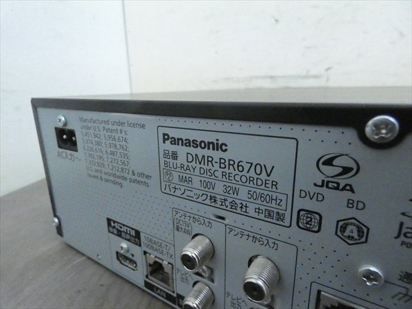 パナソニック/DIGA☆HDD/BD/VHSレコーダー☆DMR-BR670V☆リモコン付 管CX17529_画像3